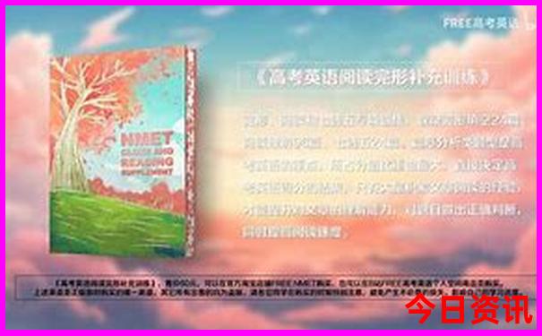 成都周边城市景点推荐