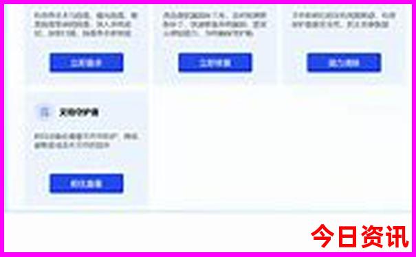 国内旅游最值得去的城市