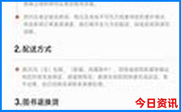 比较小众的旅游景点